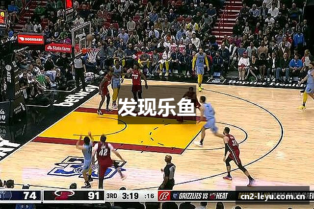 发现乐鱼